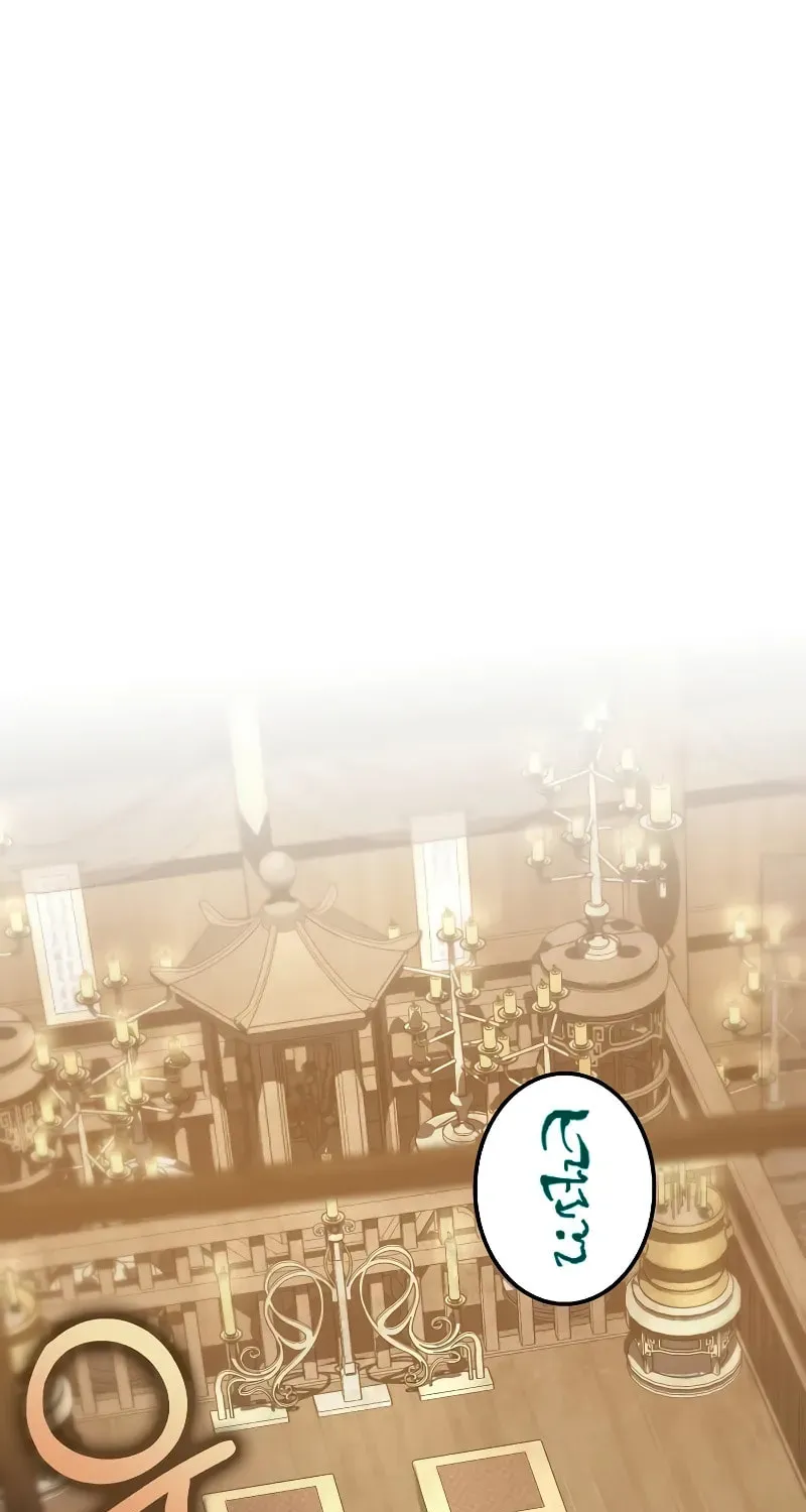 Uiwon, Dasi Salda Chapter 173 page 29 - 