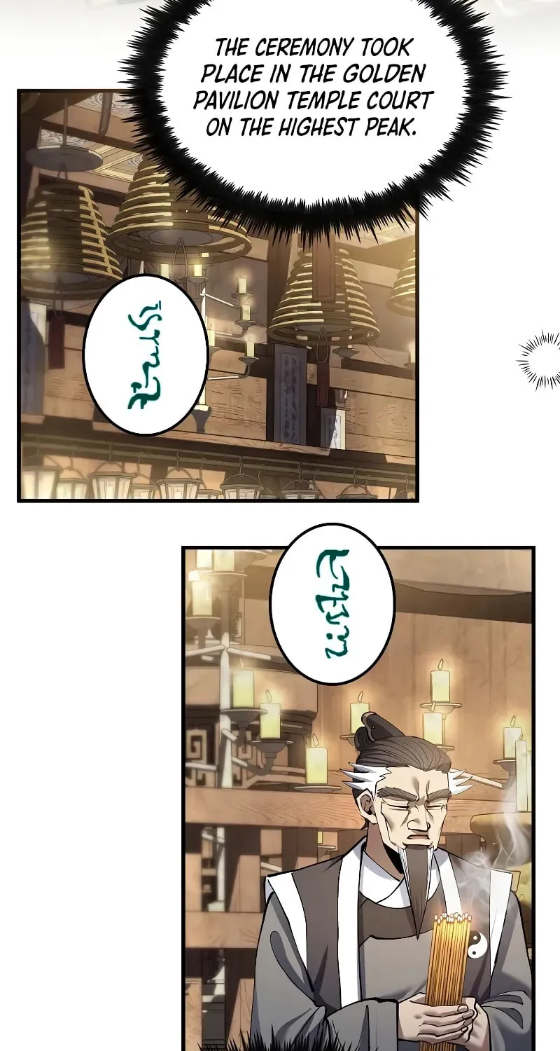 Uiwon, Dasi Salda Chapter 173 page 31 - 