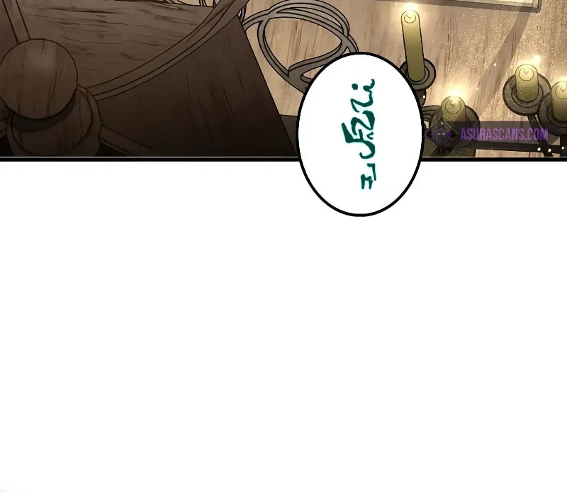 Uiwon, Dasi Salda Chapter 173 page 46 - 