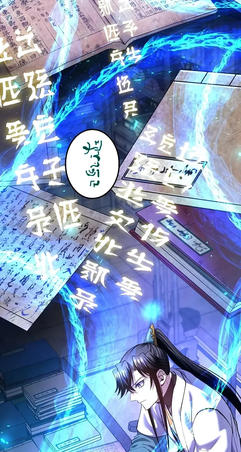 Uiwon, Dasi Salda Chapter 174 page 30 - 