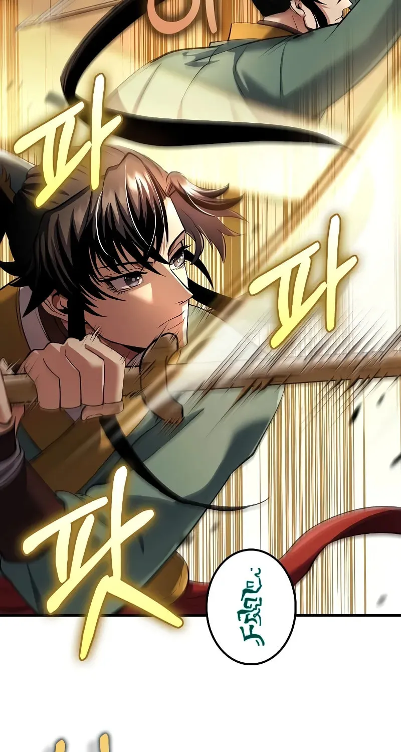 Uiwon, Dasi Salda Chapter 175 page 35 - 