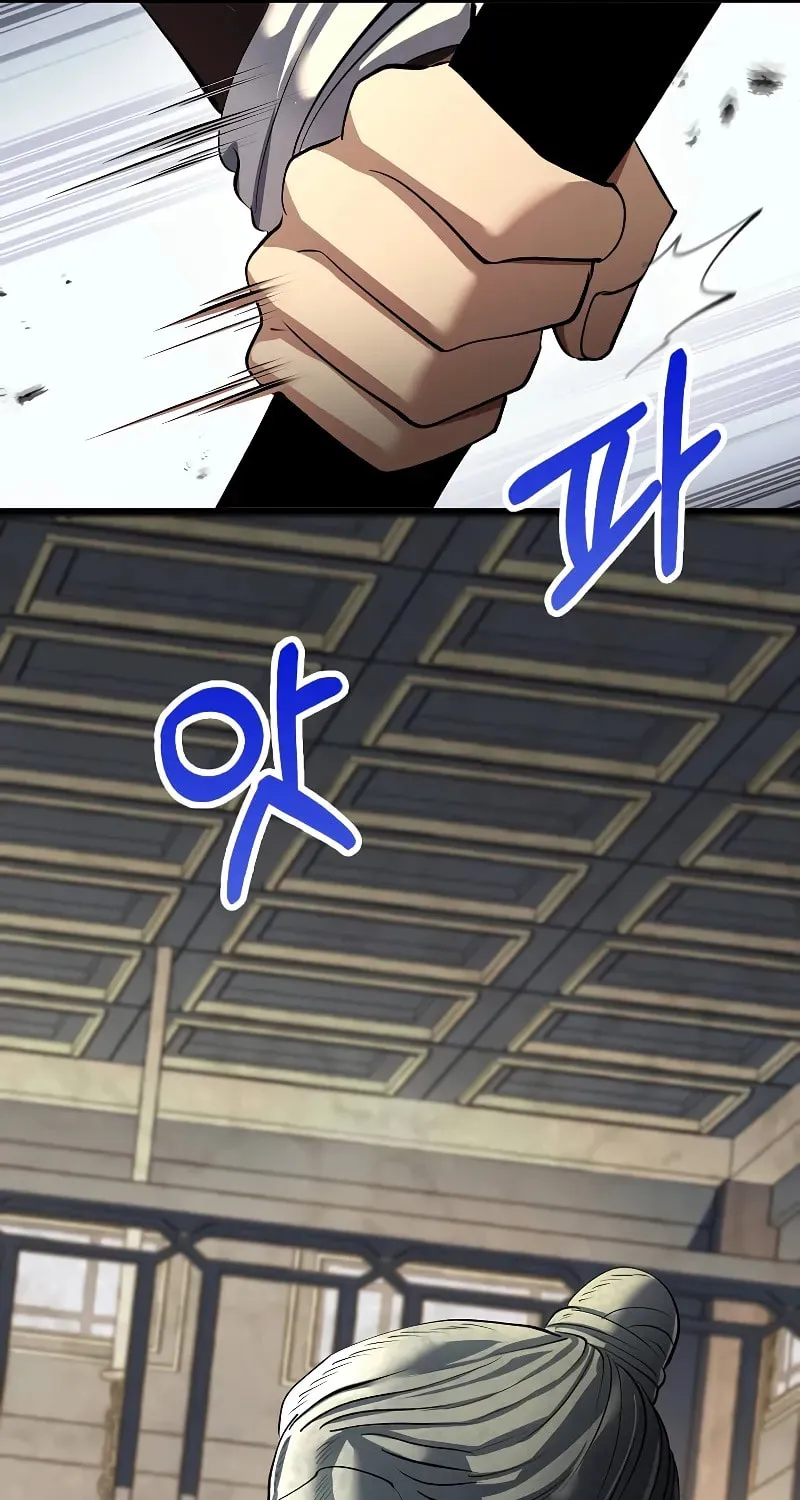Uiwon, Dasi Salda Chapter 176 page 27 - 