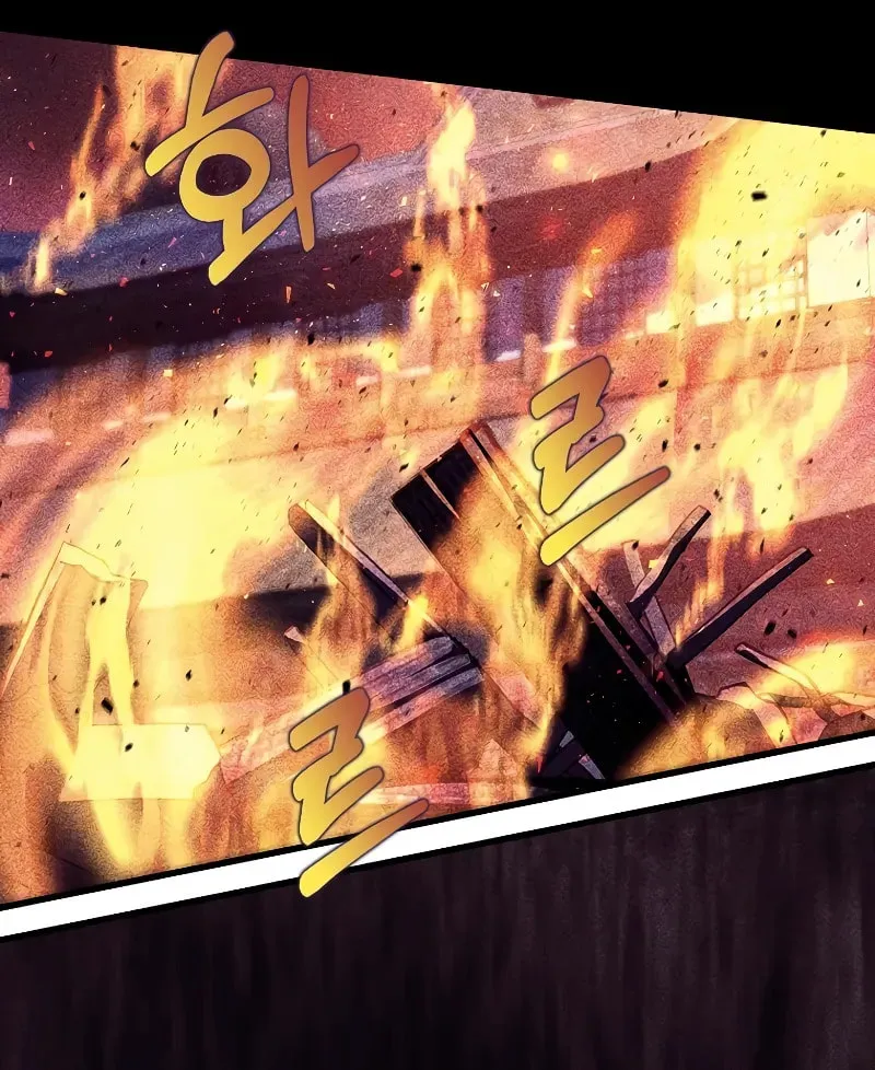 Uiwon, Dasi Salda Chapter 176 page 43 - 