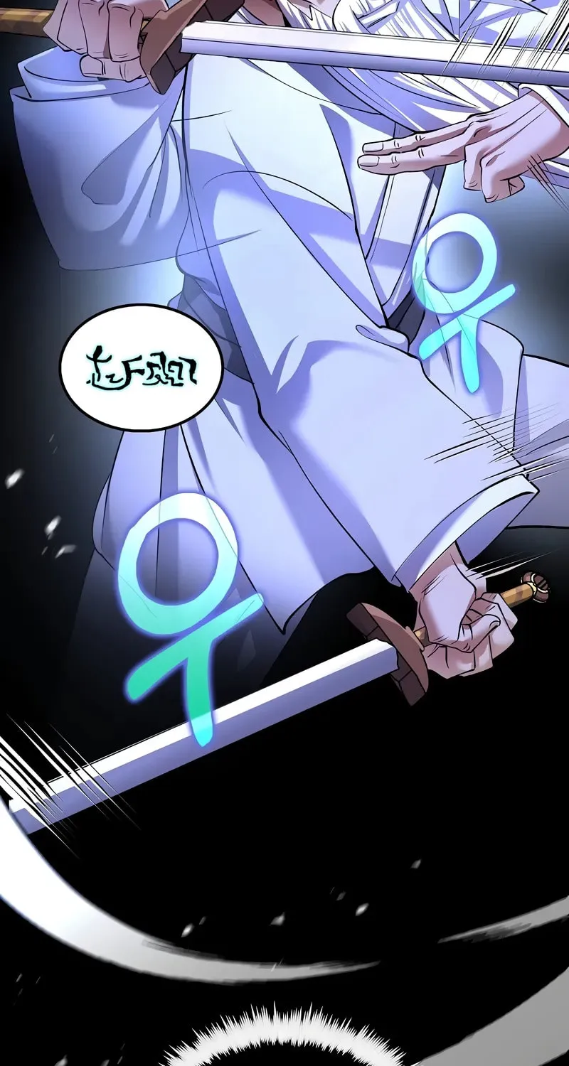 Uiwon, Dasi Salda Chapter 178 page 58 - 