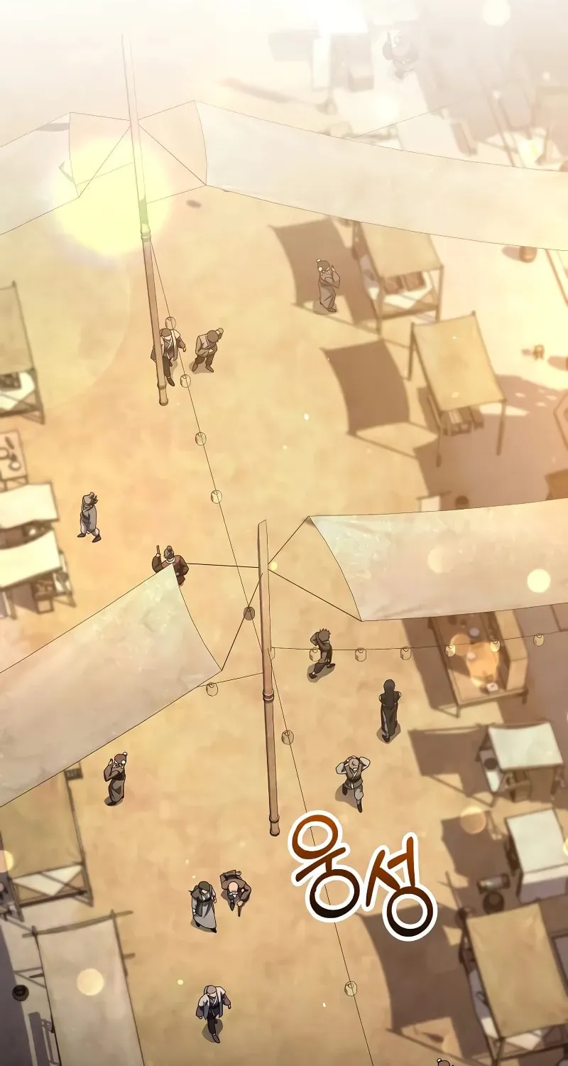 Uiwon, Dasi Salda Chapter 179 page 55 - 