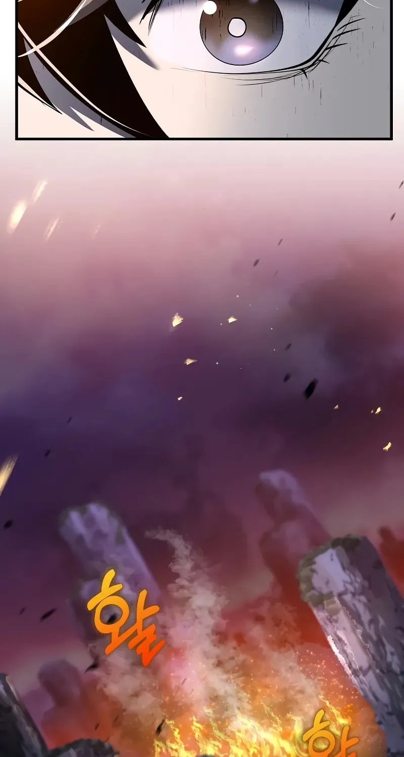 Uiwon, Dasi Salda Chapter 179 page 79 - 