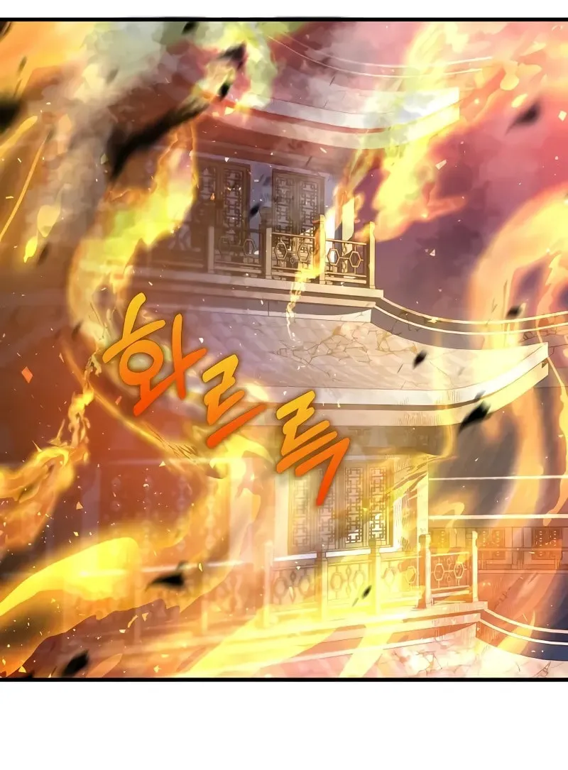 Uiwon, Dasi Salda Chapter 179 page 81 - 