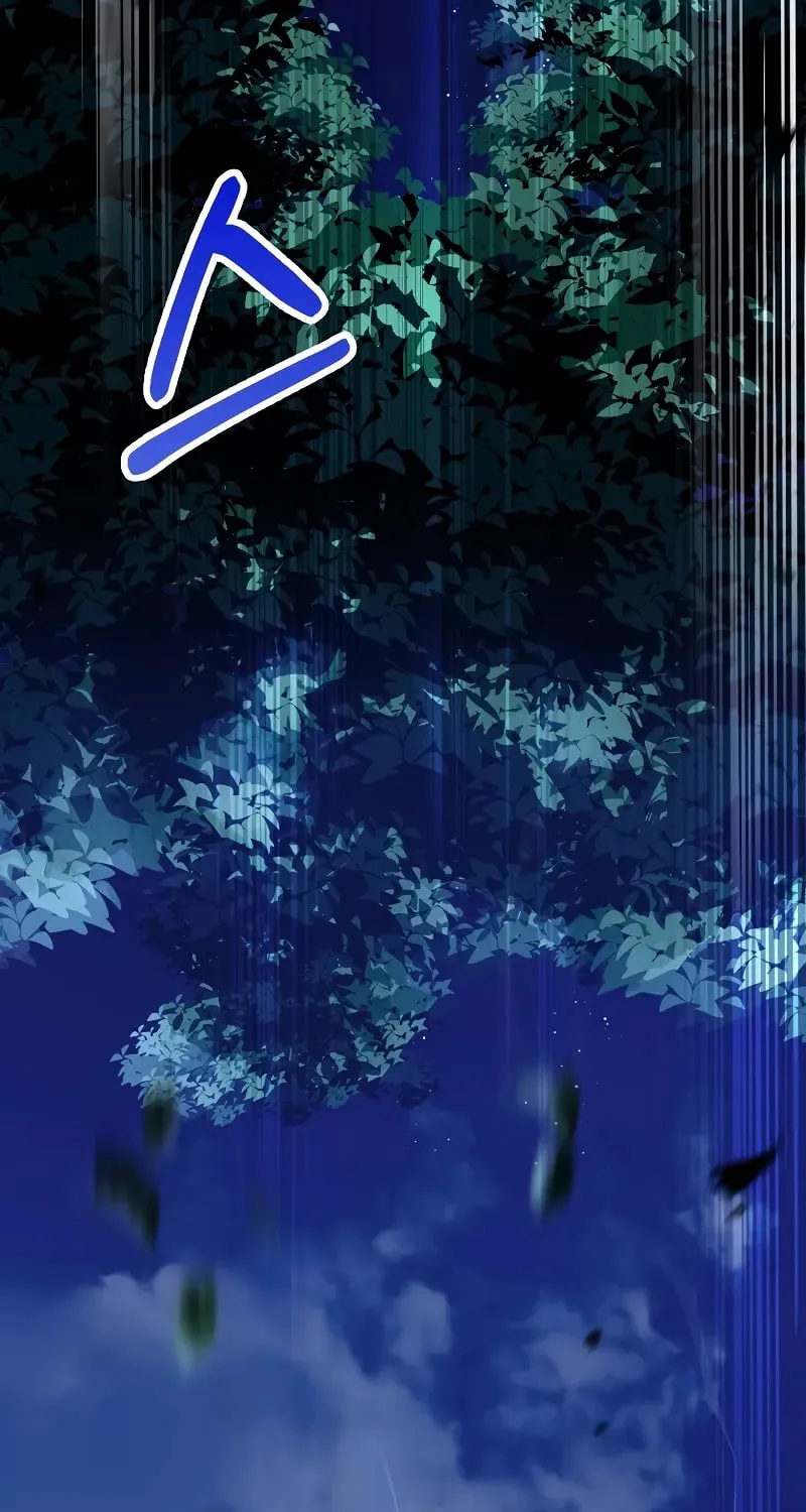 Uiwon, Dasi Salda Chapter 180 page 4 - 