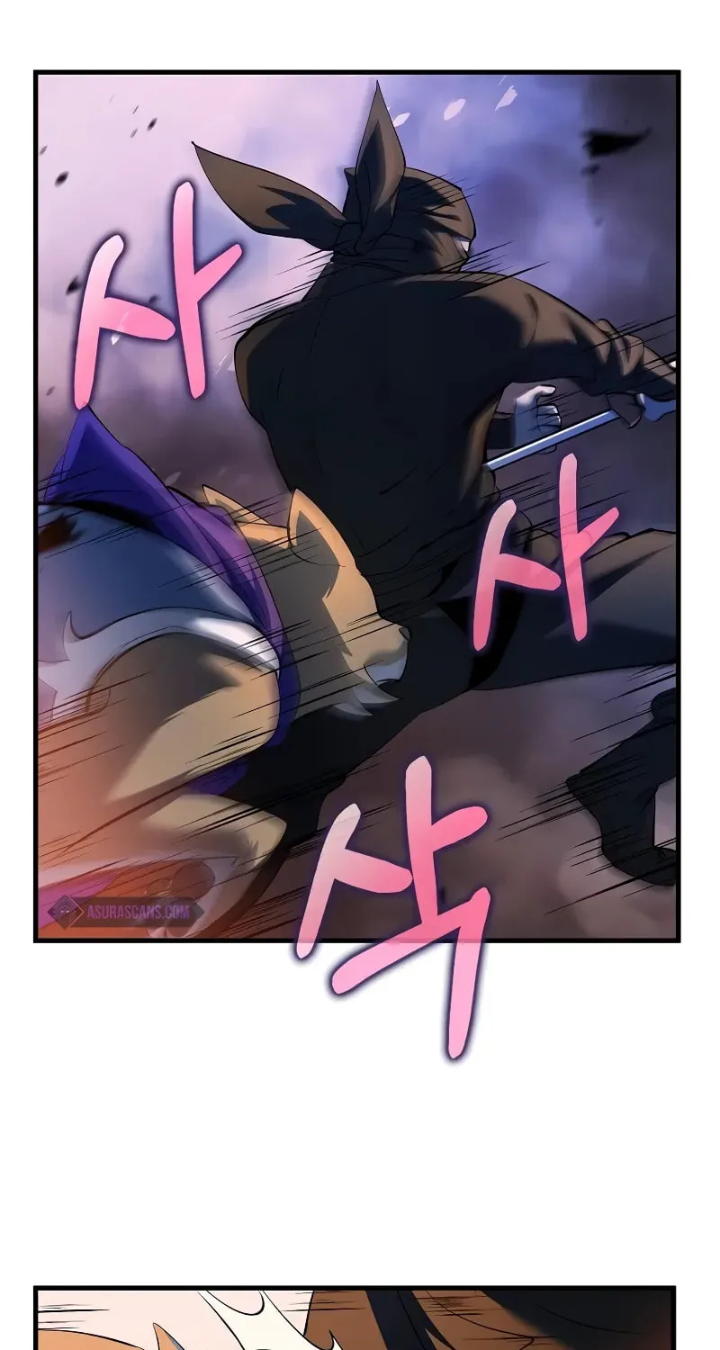 Uiwon, Dasi Salda Chapter 180 page 85 - 