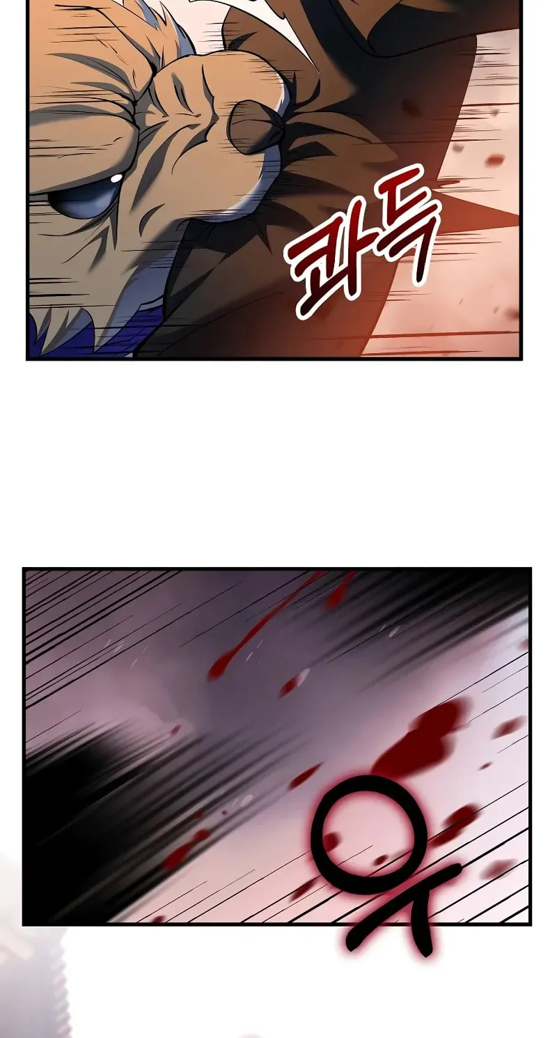 Uiwon, Dasi Salda Chapter 180 page 86 - 