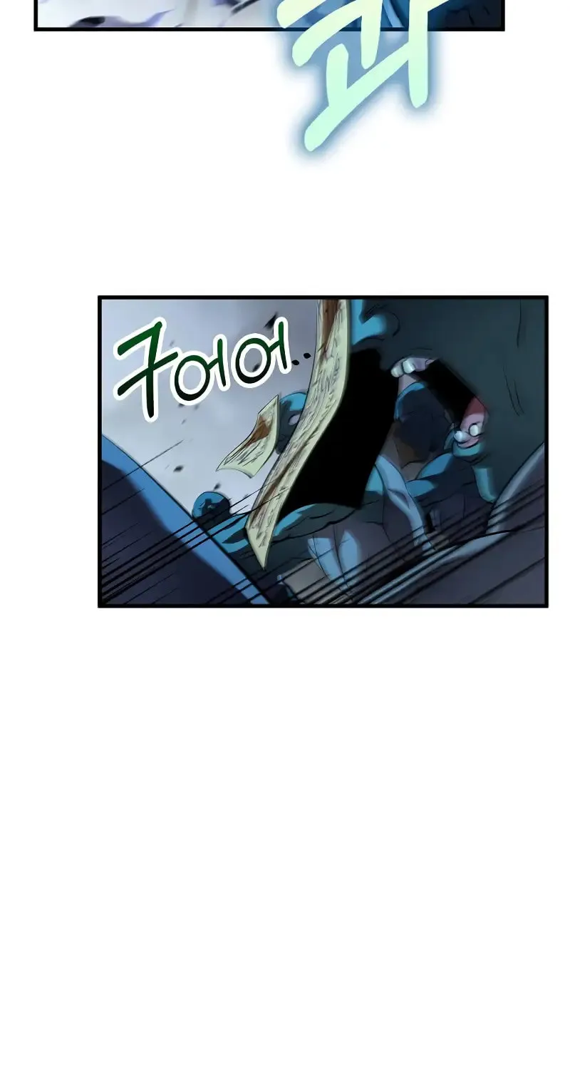 Uiwon, Dasi Salda Chapter 181 page 76 - 