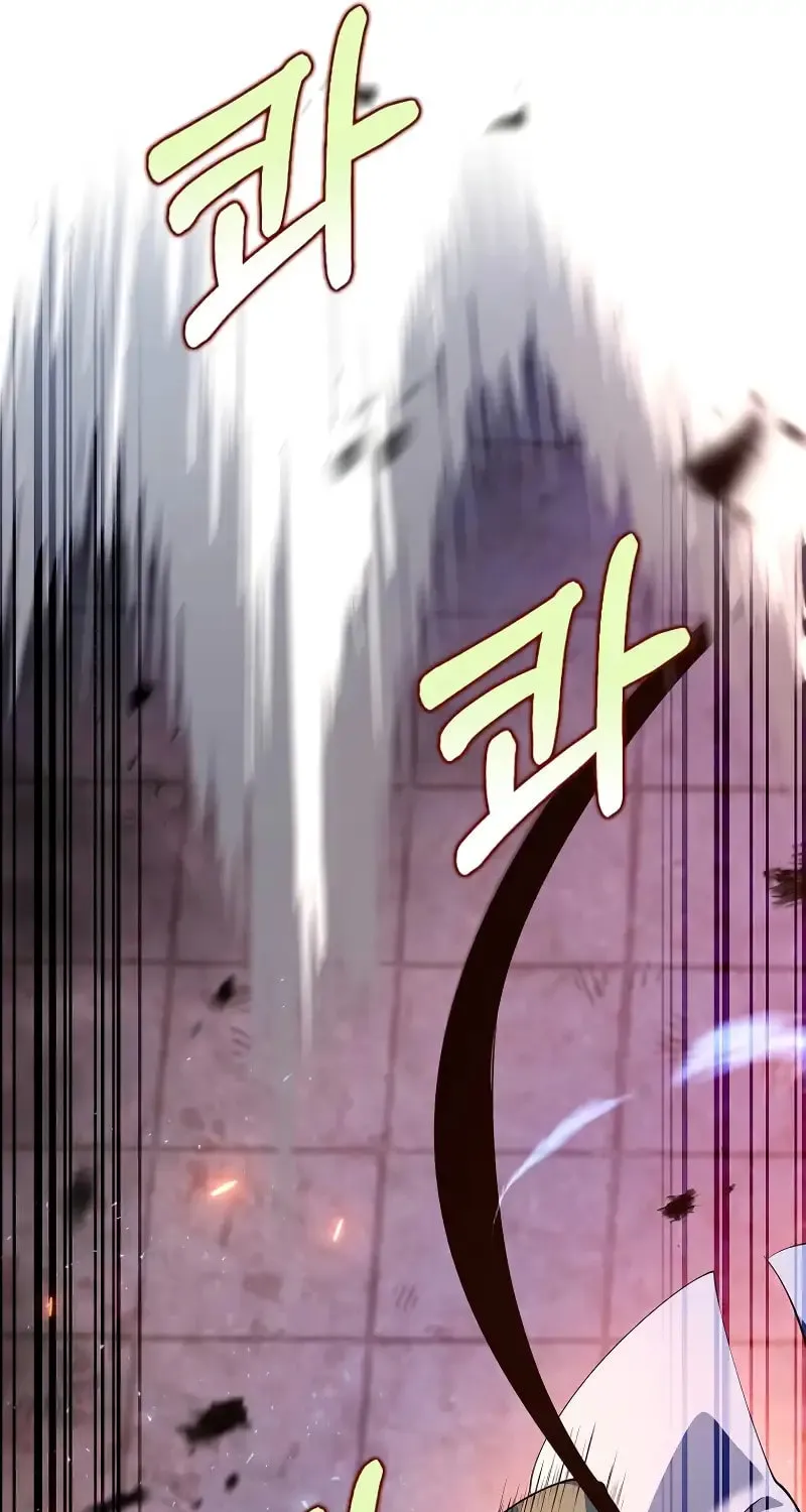 Uiwon, Dasi Salda Chapter 181 page 9 - 