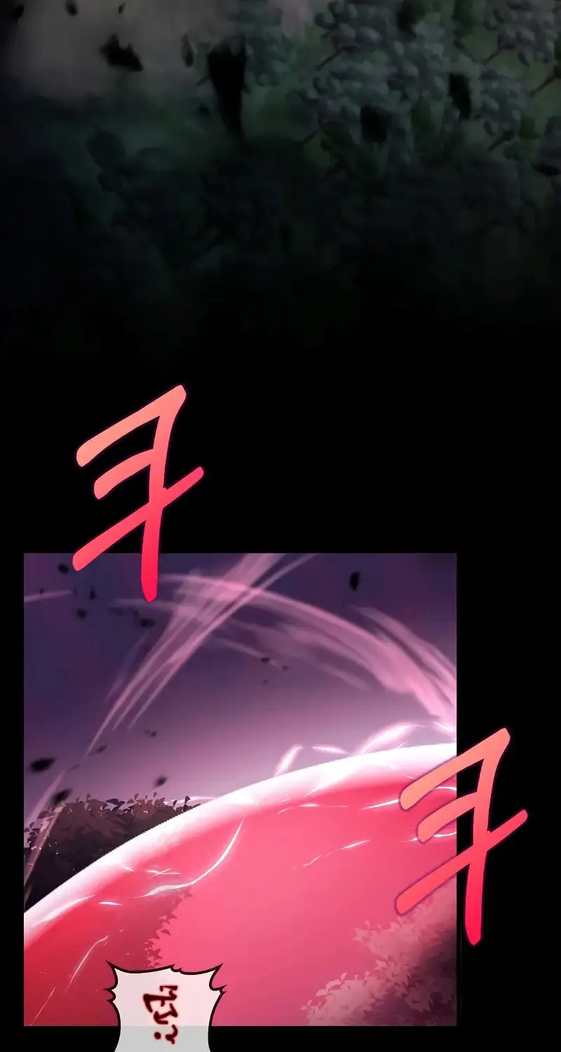 Uiwon, Dasi Salda Chapter 181 page 84 - 