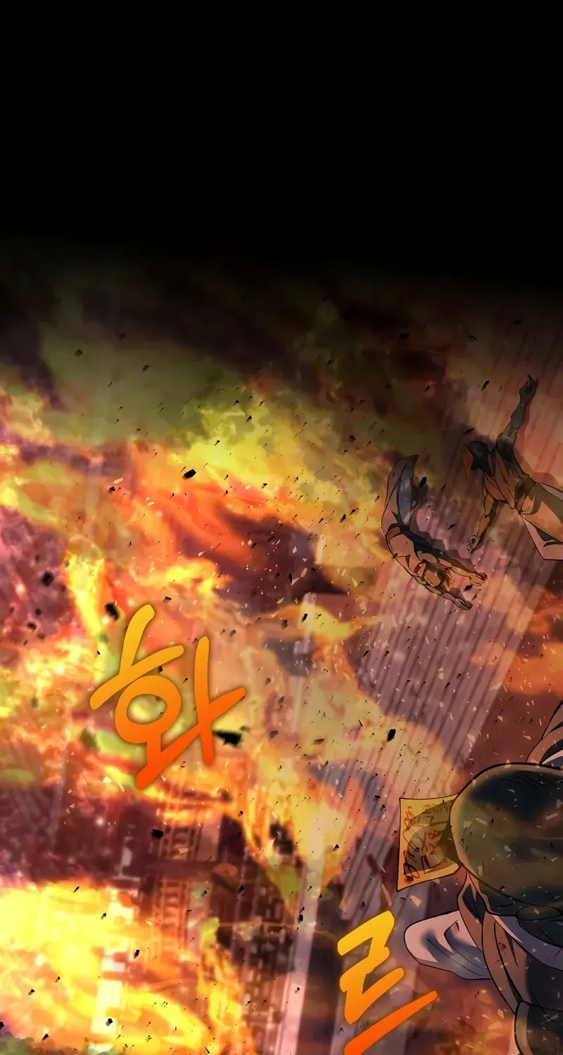 Uiwon, Dasi Salda Chapter 182 page 2 - 