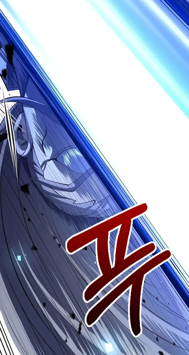 Uiwon, Dasi Salda Chapter 182 page 106 - 