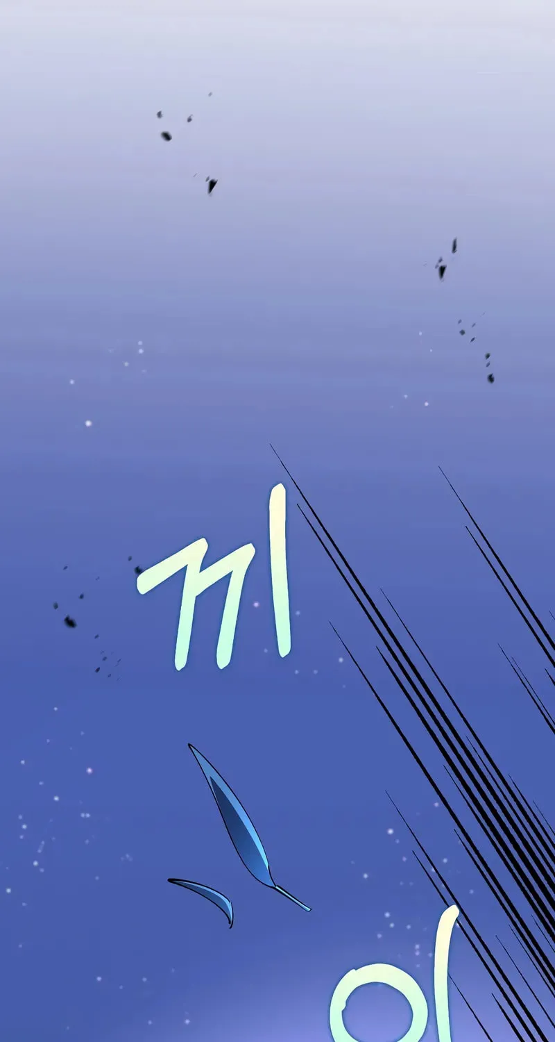 Uiwon, Dasi Salda Chapter 182 page 53 - 