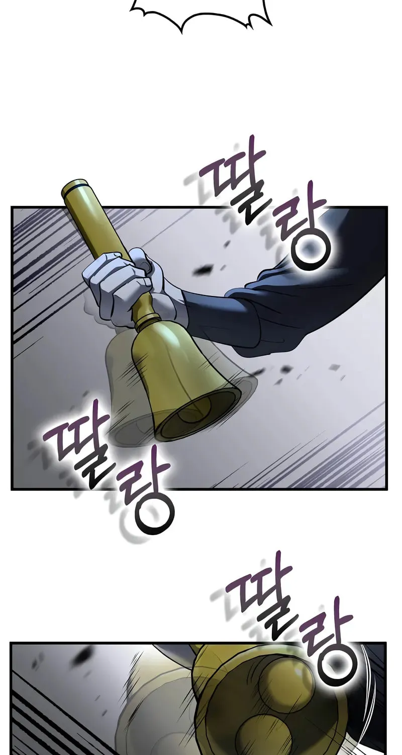 Uiwon, Dasi Salda Chapter 182 page 77 - 