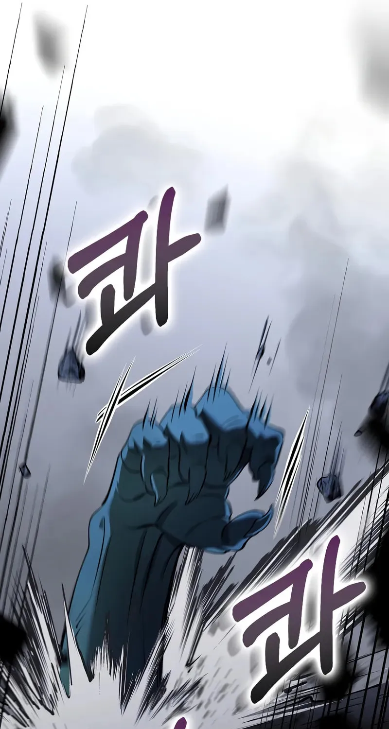 Uiwon, Dasi Salda Chapter 182 page 79 - 