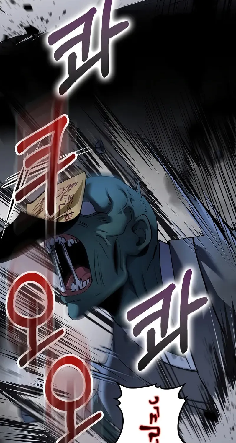 Uiwon, Dasi Salda Chapter 182 page 80 - 