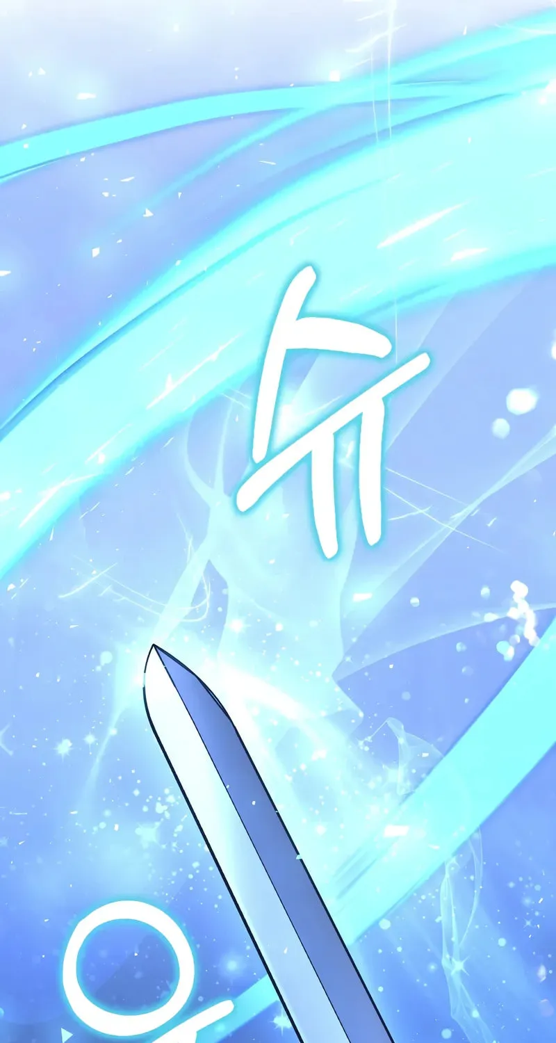 Uiwon, Dasi Salda Chapter 182 page 86 - 
