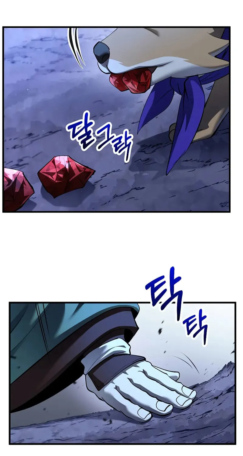 Uiwon, Dasi Salda Chapter 183 page 25 - 