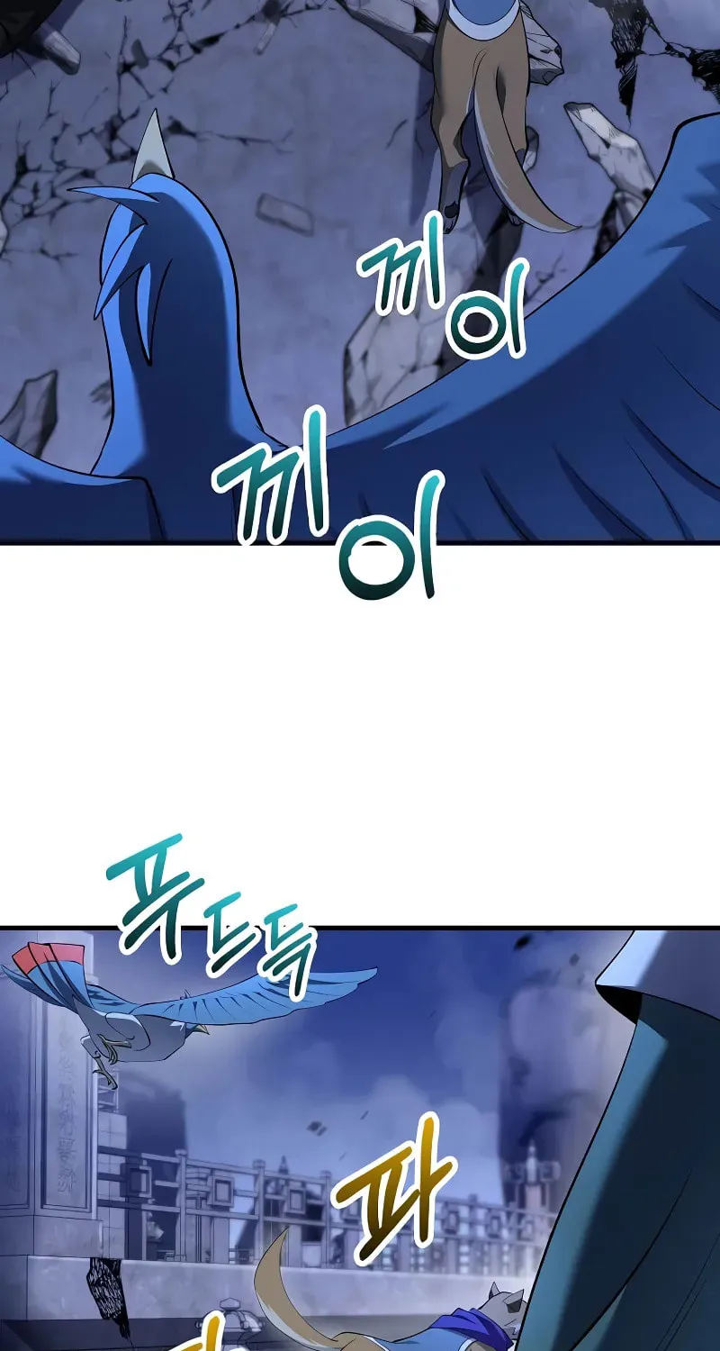 Uiwon, Dasi Salda Chapter 183 page 4 - 