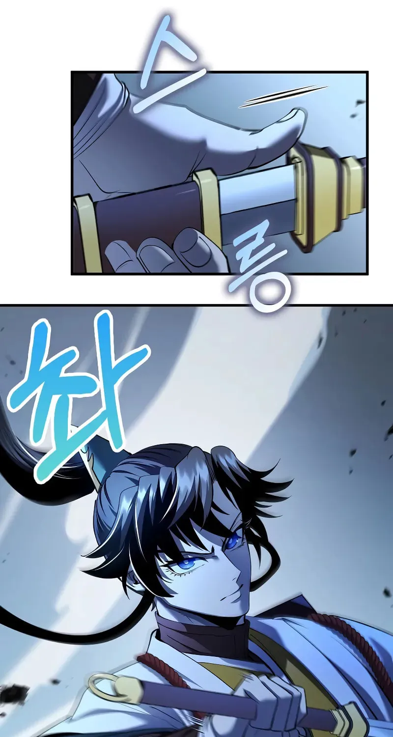 Uiwon, Dasi Salda Chapter 183 page 56 - 