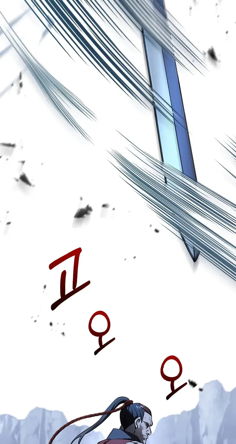 Uiwon, Dasi Salda Chapter 183 page 58 - 