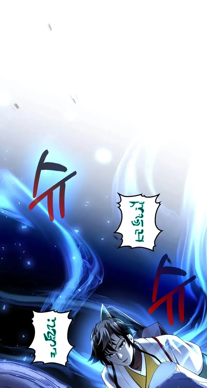 Uiwon, Dasi Salda Chapter 183 page 7 - 