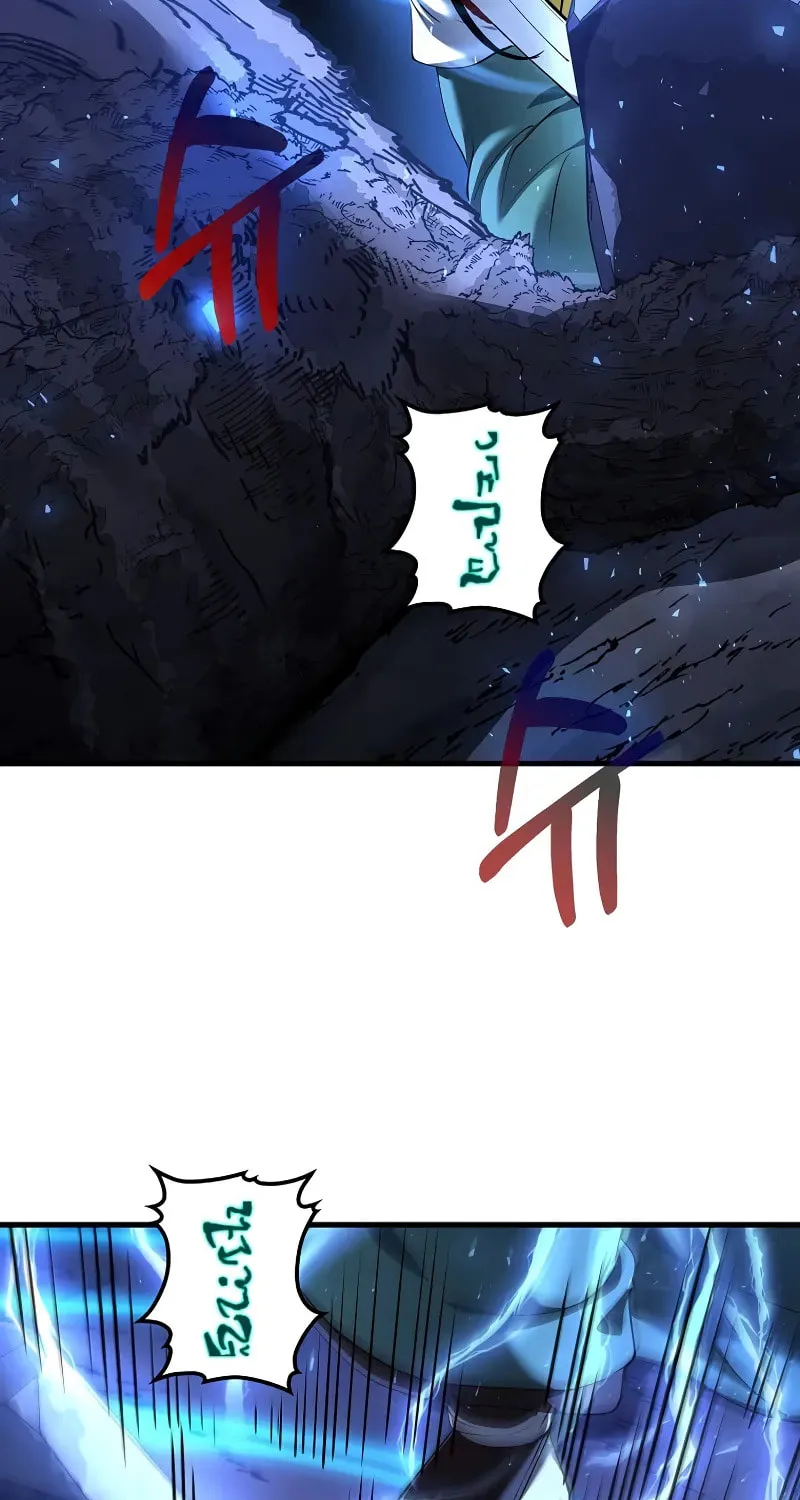 Uiwon, Dasi Salda Chapter 183 page 8 - 