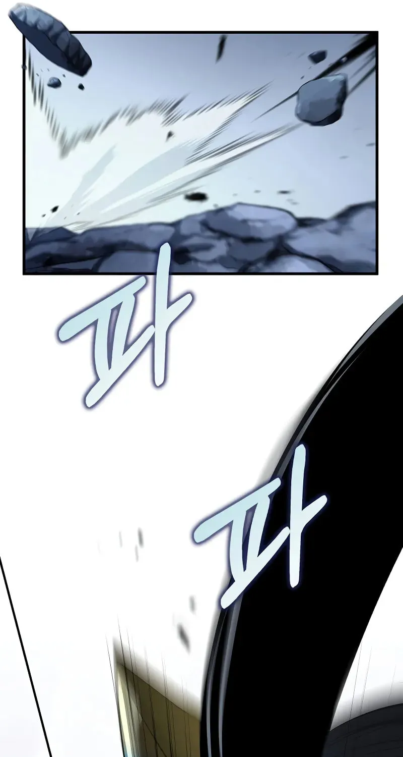 Uiwon, Dasi Salda Chapter 183 page 76 - 