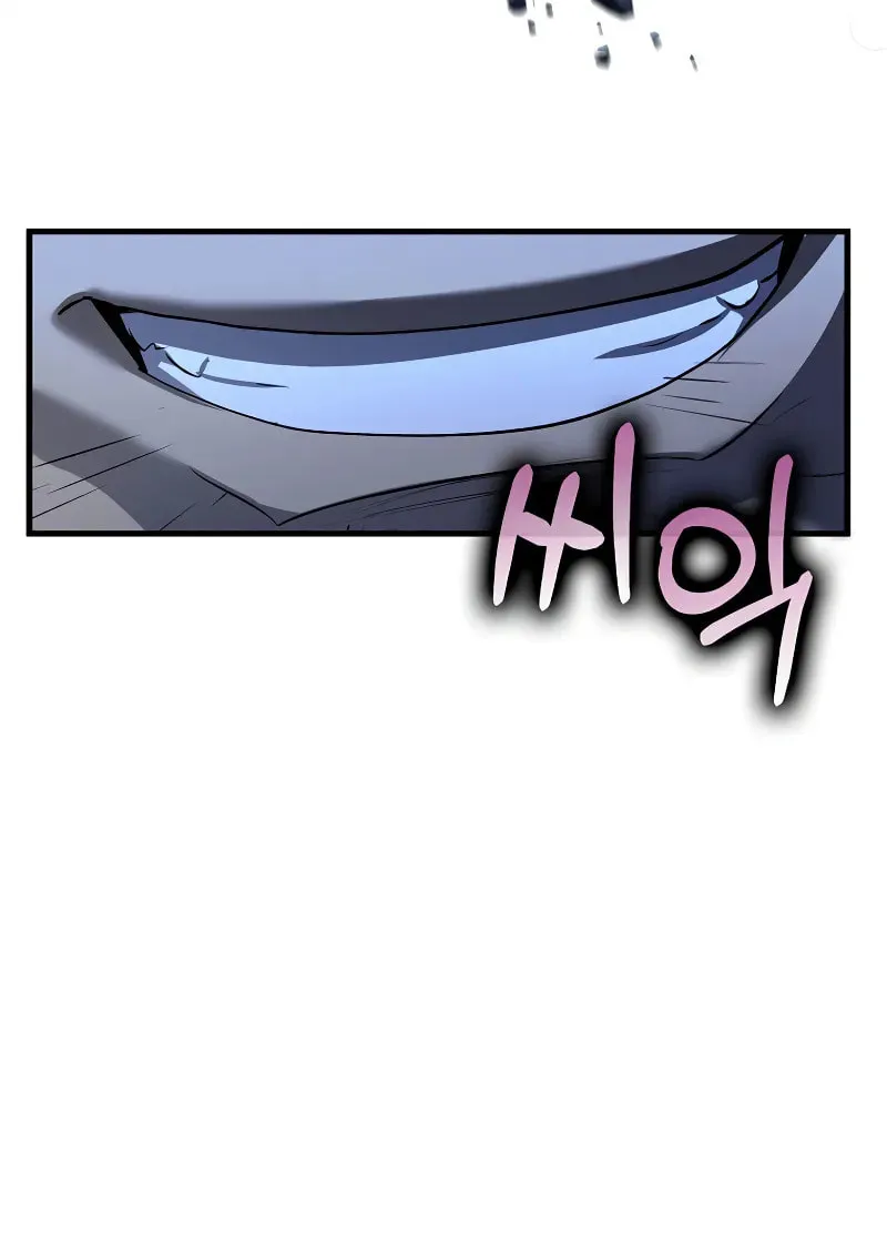 Uiwon, Dasi Salda Chapter 183 page 80 - 