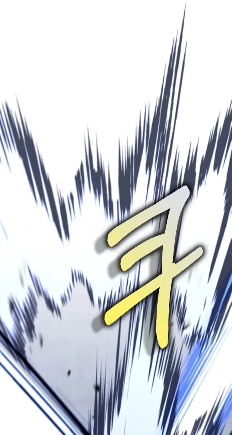 Uiwon, Dasi Salda Chapter 183 page 81 - 