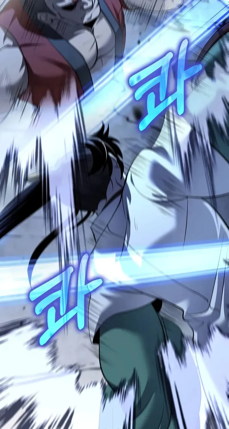 Uiwon, Dasi Salda Chapter 183 page 84 - 