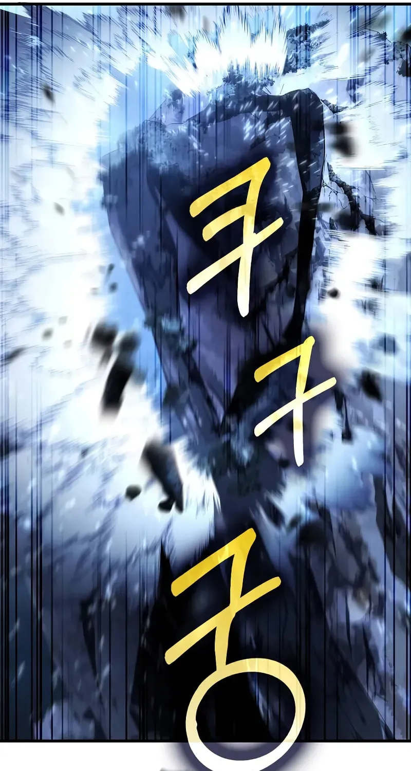 Uiwon, Dasi Salda Chapter 183 page 100 - 