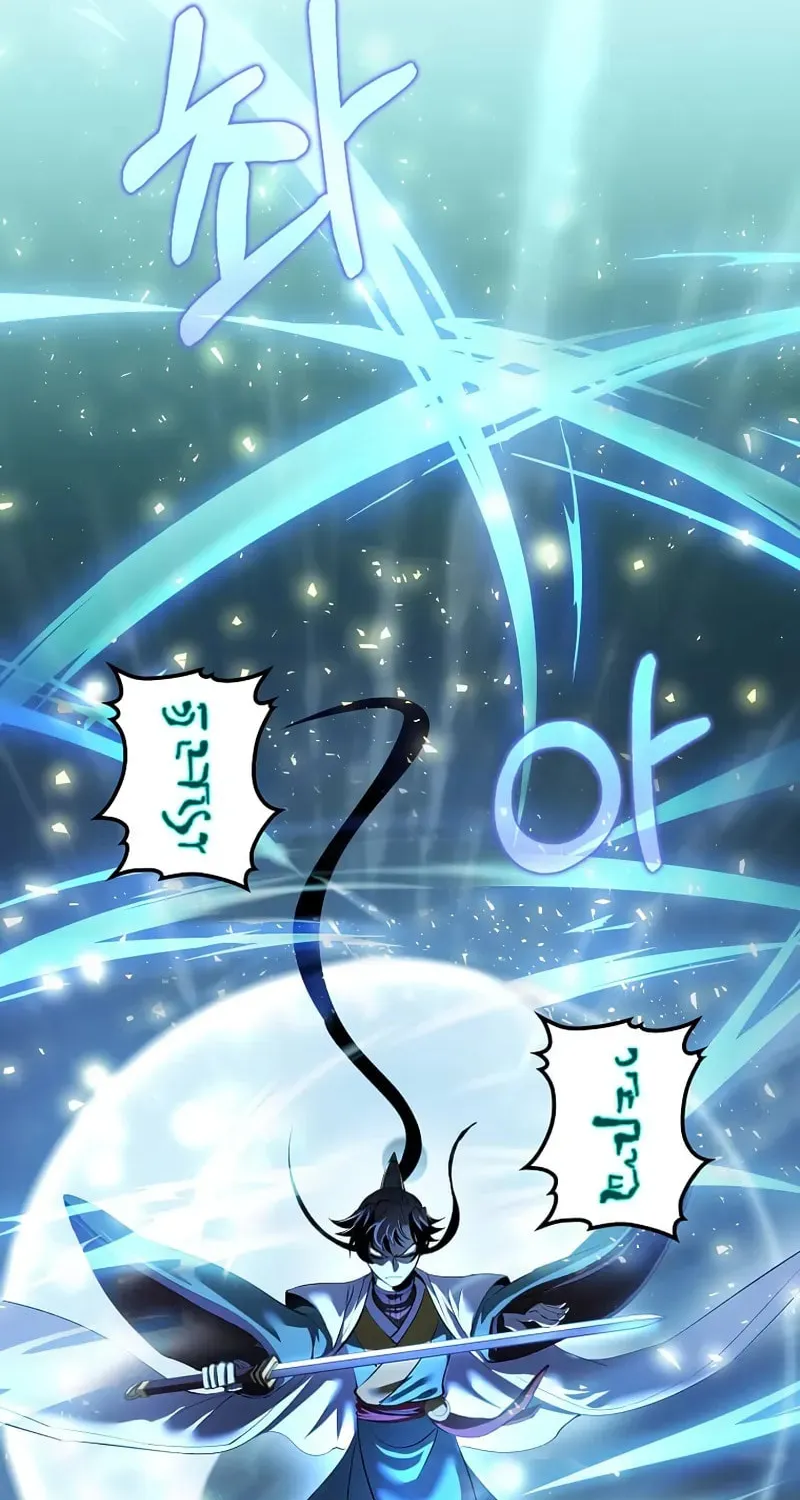Uiwon, Dasi Salda Chapter 184 page 19 - 
