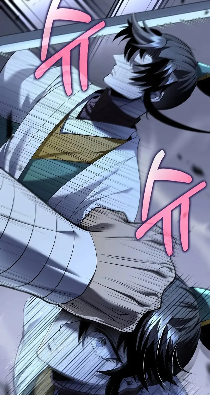 Uiwon, Dasi Salda Chapter 184 page 3 - 