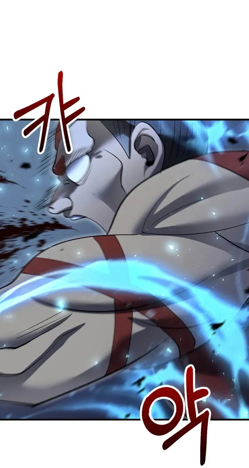 Uiwon, Dasi Salda Chapter 184 page 44 - 
