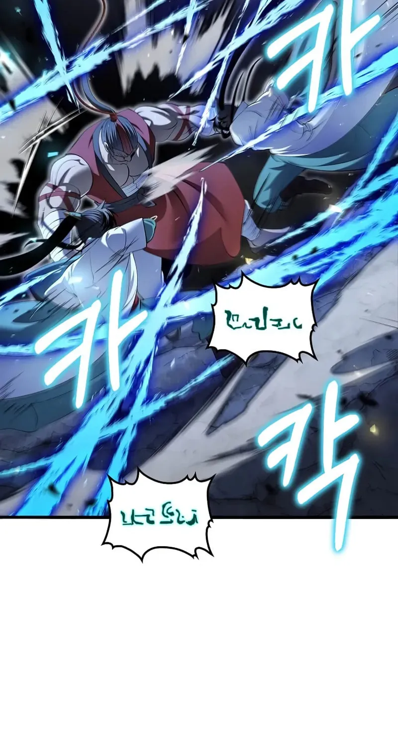 Uiwon, Dasi Salda Chapter 184 page 51 - 