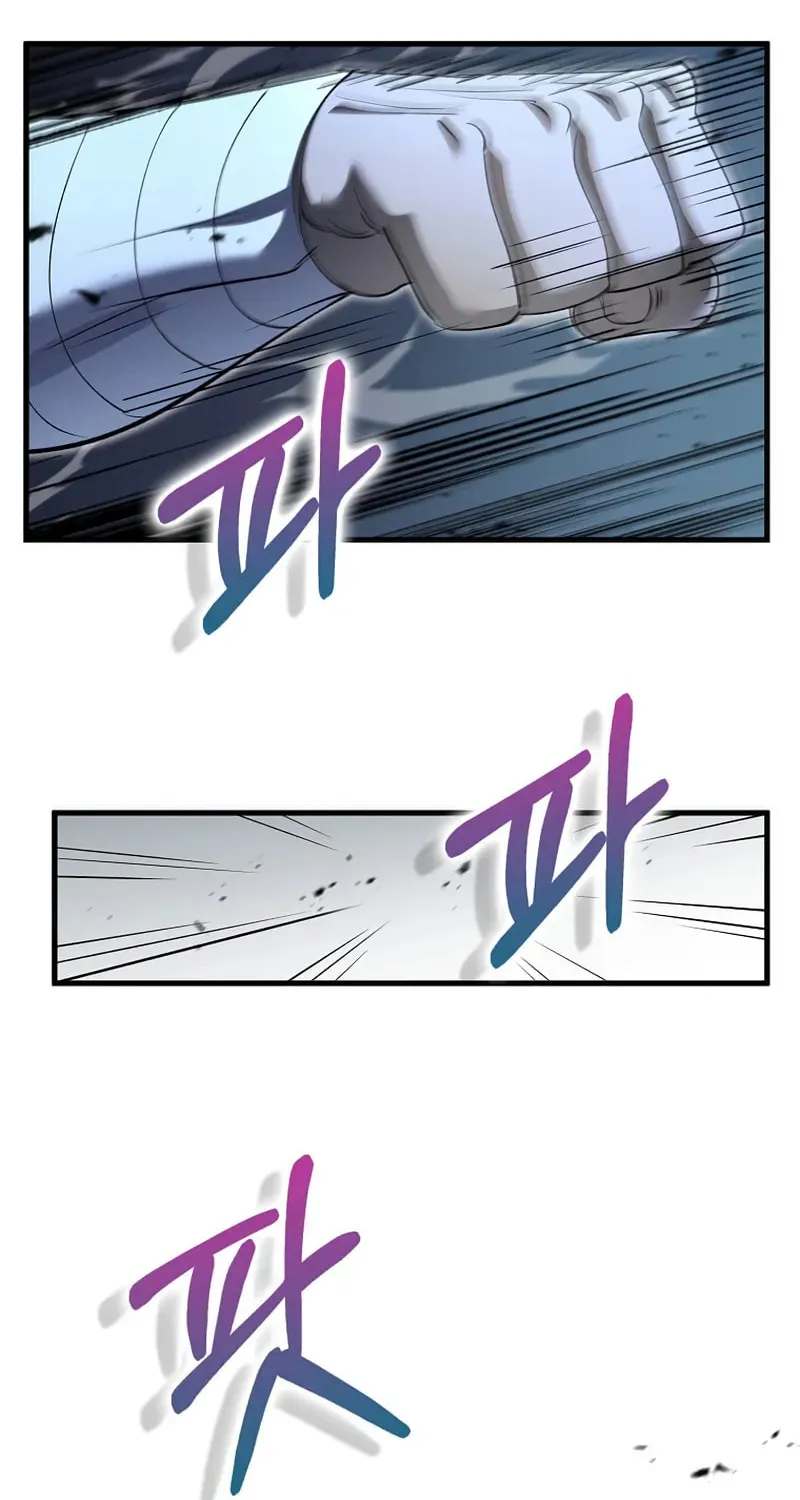 Uiwon, Dasi Salda Chapter 184 page 53 - 