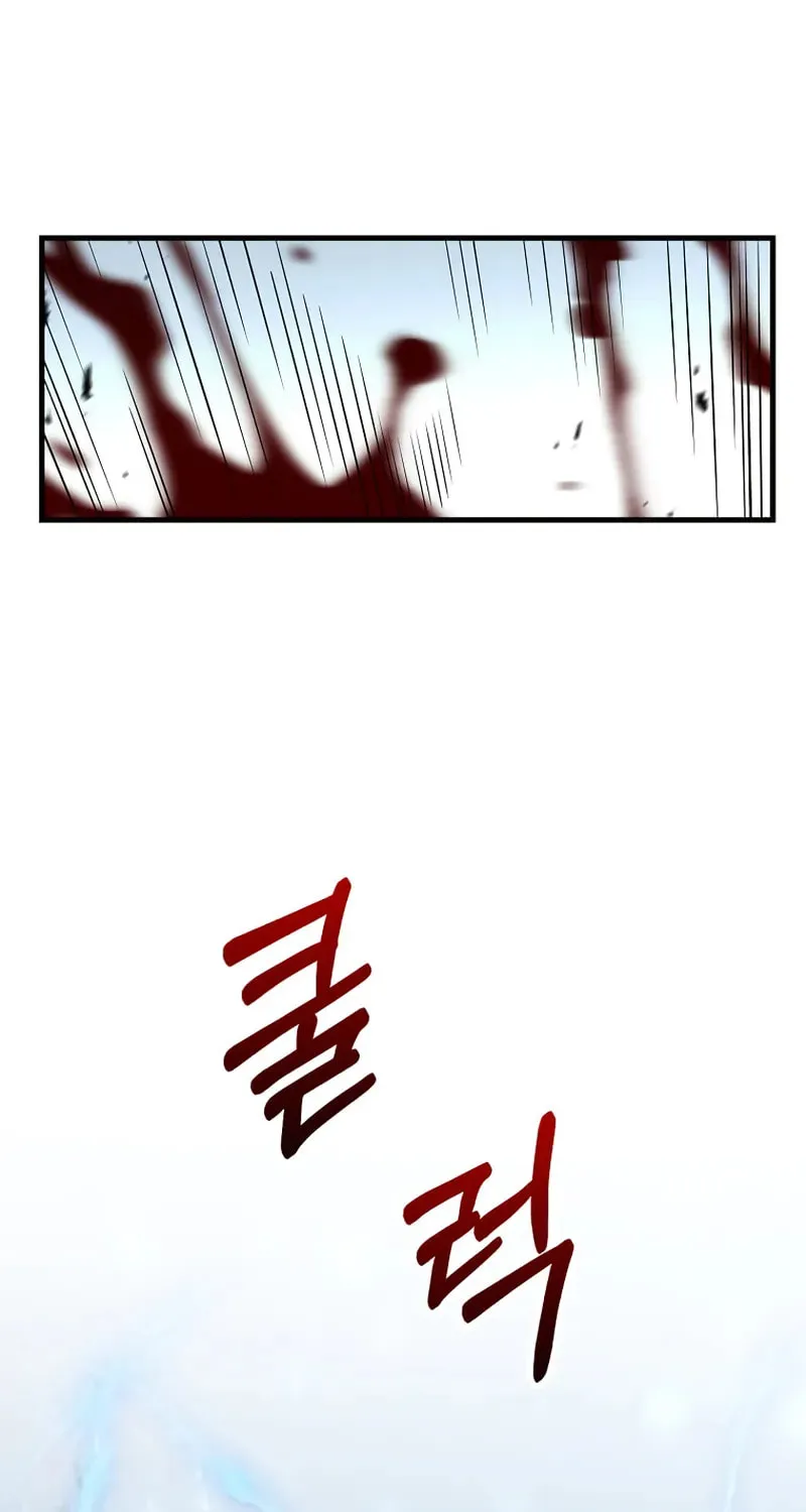 Uiwon, Dasi Salda Chapter 184 page 58 - 