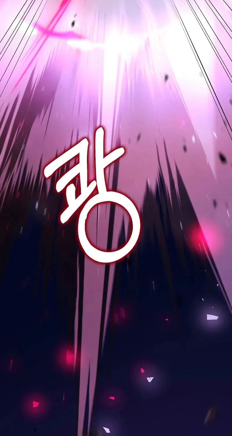 Uiwon, Dasi Salda Chapter 185 page 59 - 
