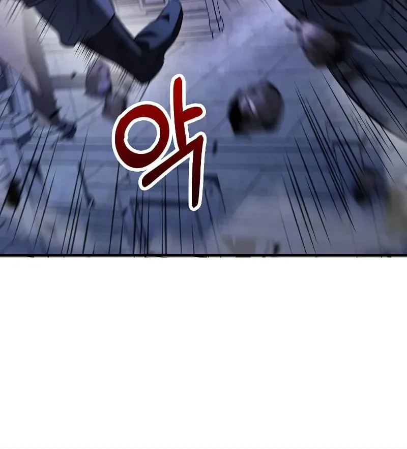 Uiwon, Dasi Salda Chapter 185 page 61 - 