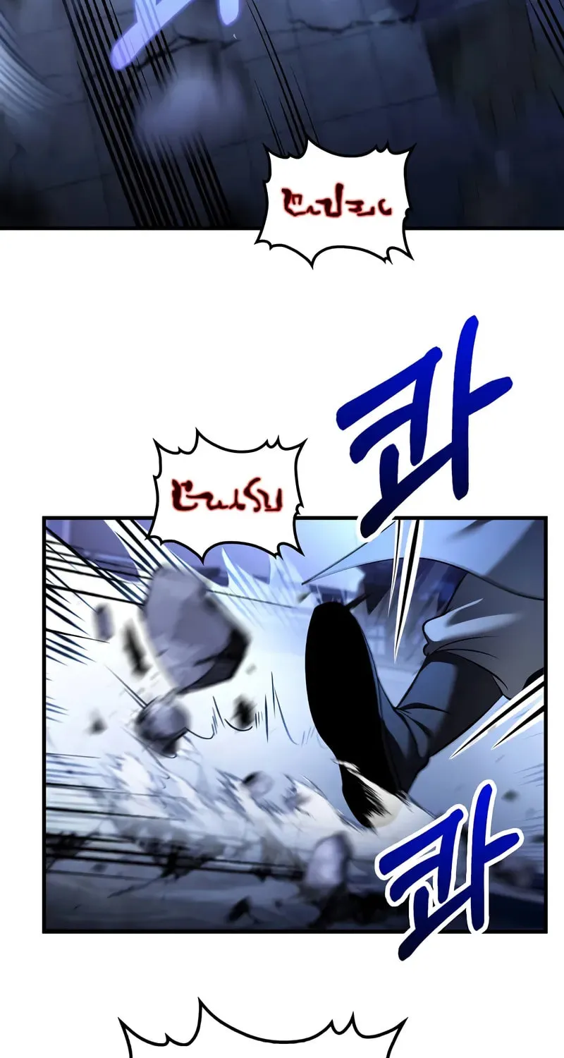 Uiwon, Dasi Salda Chapter 186 page 54 - 