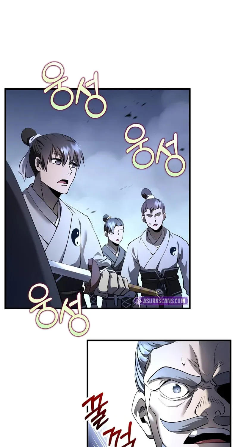 Uiwon, Dasi Salda Chapter 187 page 20 - 