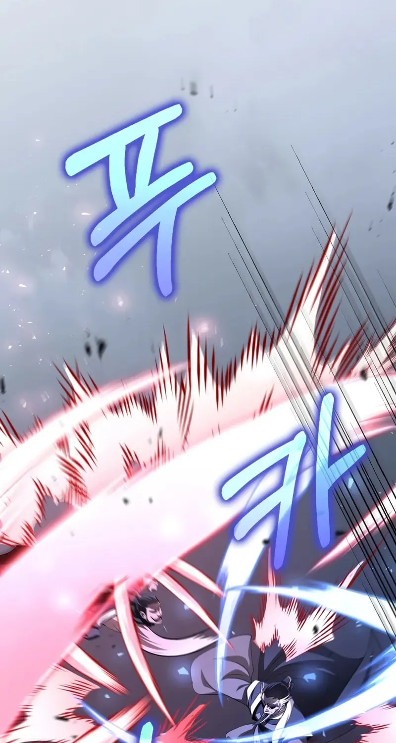 Uiwon, Dasi Salda Chapter 187 page 41 - 