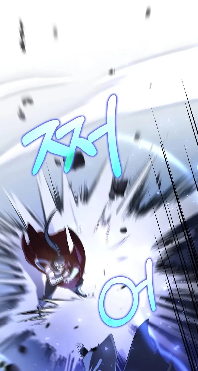 Uiwon, Dasi Salda Chapter 187 page 50 - 