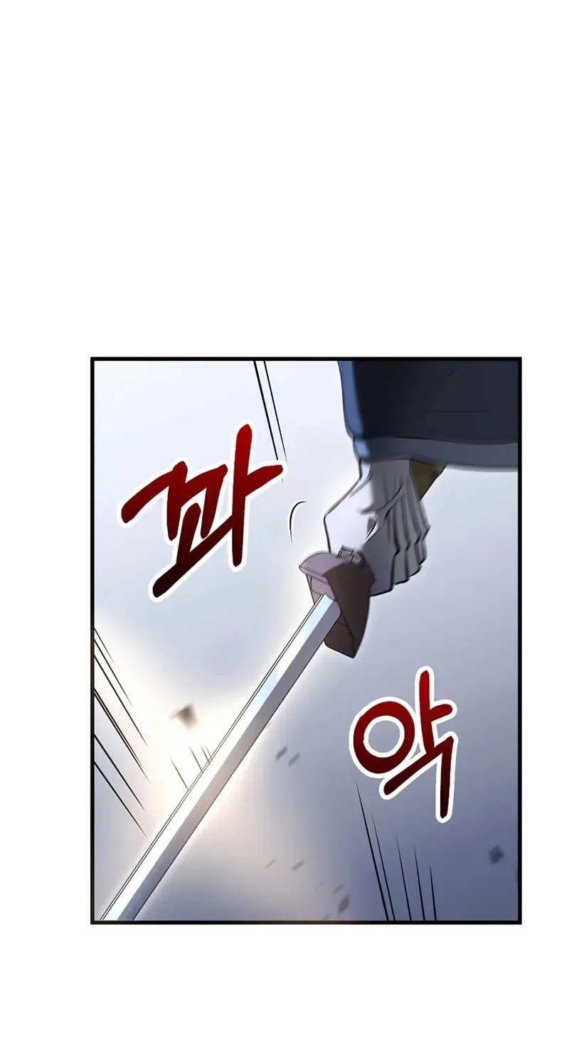 Uiwon, Dasi Salda Chapter 187 page 66 - 