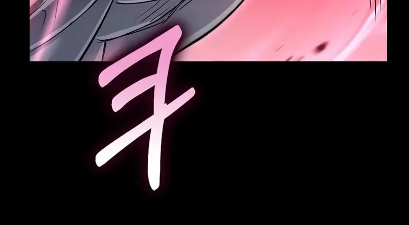 Uiwon, Dasi Salda Chapter 187 page 74 - 