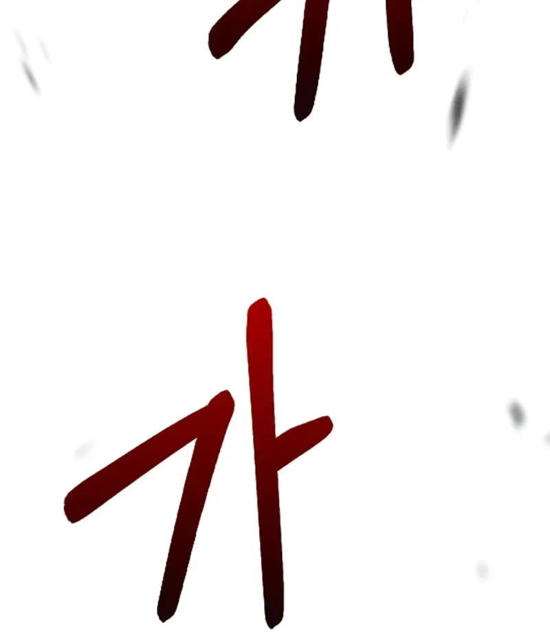 Uiwon, Dasi Salda Chapter 187 page 90 - 